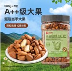 东北松子仁500g红松2025新货开口大颗粒坚果罐装零食干果