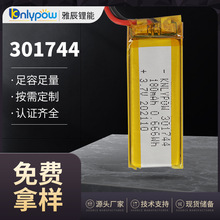 301744��� 3.7V 180mAh �ۺ���﮵��