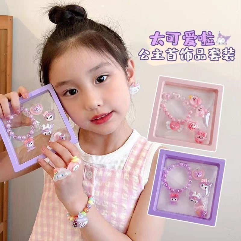 儿童可爱手链小女孩戒指2025新款女宝宝卡通耳夹女童首饰套装批发|undefined