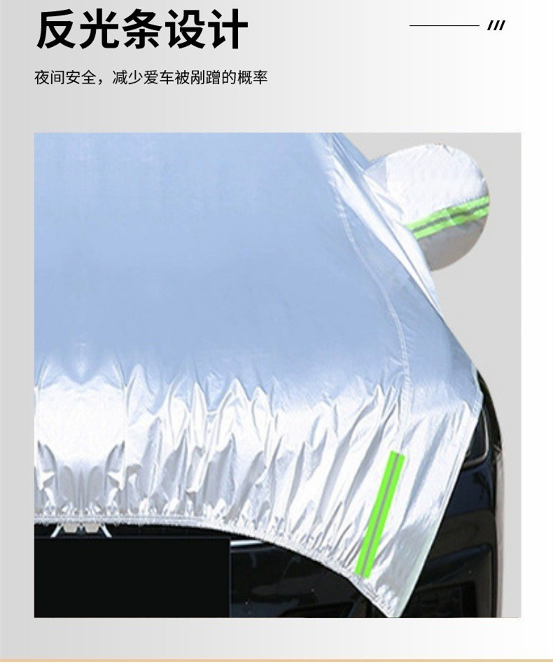 Car Cover Half-Cover Sun Protection Heat Insulation Sunshade Universal for All Seasons Thickened Car Cover Half-Cover Sunshade Wind Protection