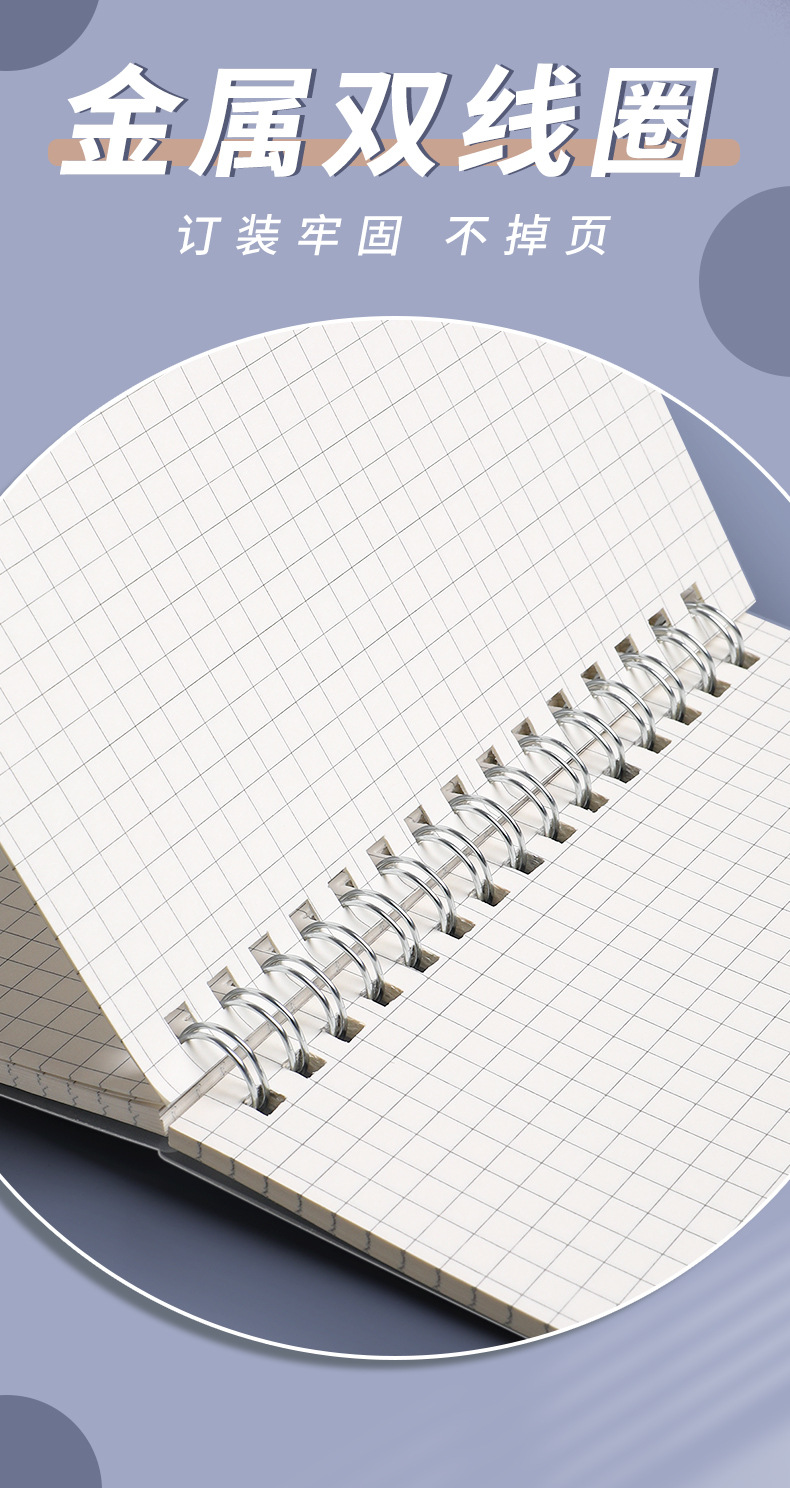 上翻线圈本详情_08.jpg?x-oss-process=image/format,png