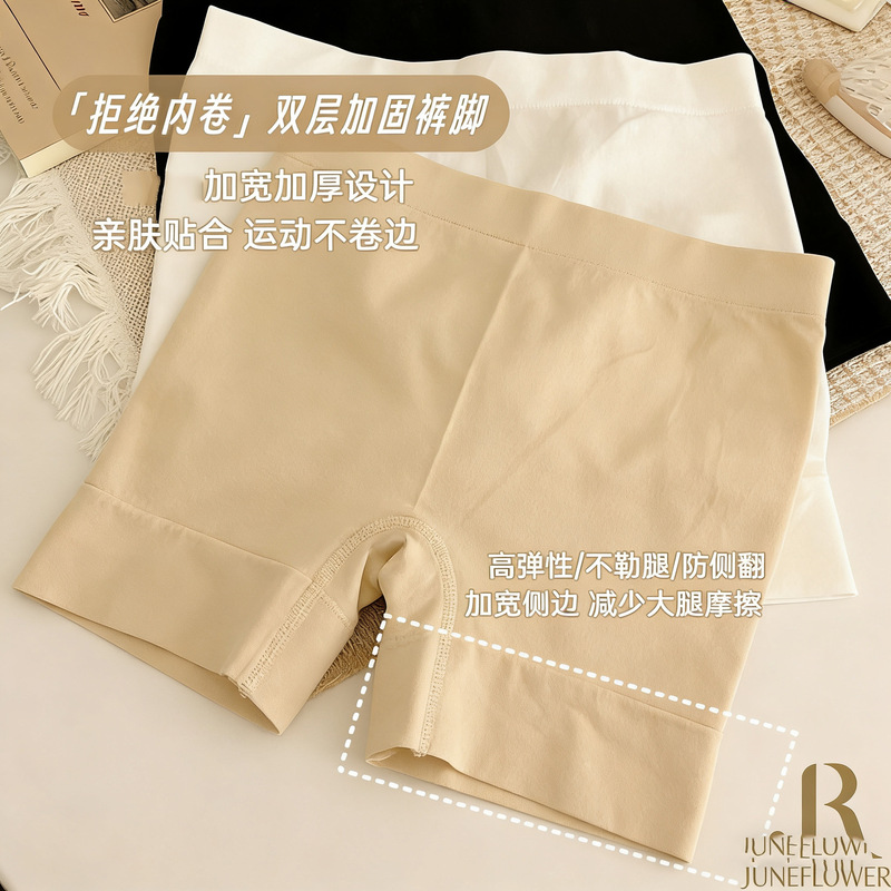 Summer Belly Safety Pants New Seamless Boxer Briefs Body-shaping Body-shaping Waist Shorts