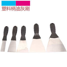 不锈钢加厚 塑料柄油灰刀 填缝刮刀铲刀 油漆工清洁腻子刀1-5寸