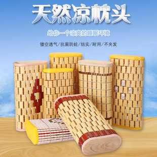Bamboo Pillow Mahjong Hollow Breathable Sandy Pillow Khan Steam Room Neck Protection Massage Bead Pillow Single Hot Summer Cool Pillow