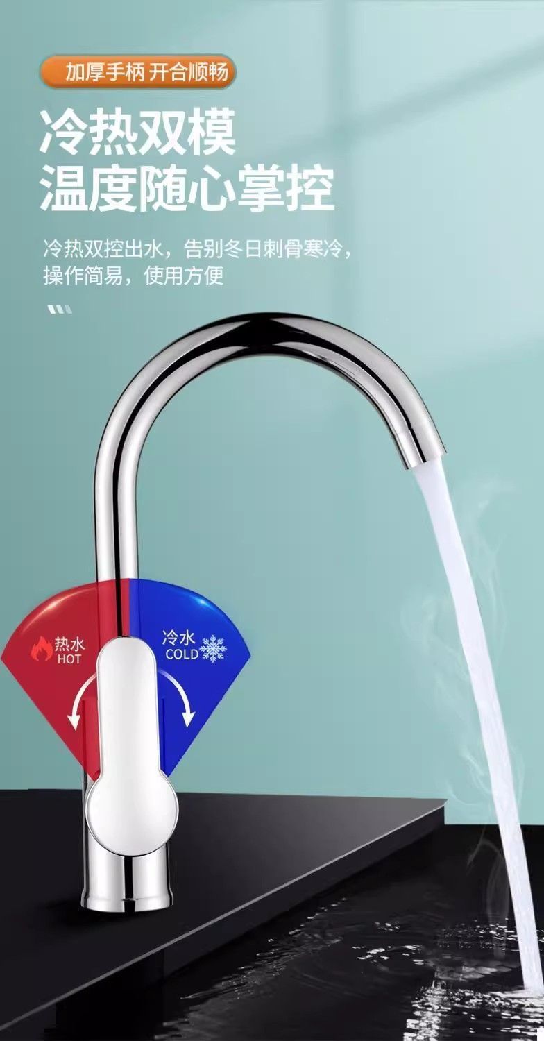 All-copper kitchen faucet, hot and cold sink, stainless steel water splash-proof washbasin, single-cooling rotating household balcony undefined