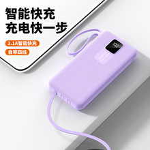 手机通用型创意自带四线充电宝20000毫安吸盘可礼品logo移动电源