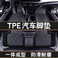 Подходит для Volkswagen Honda, полная серия автомобилей, специальные автомобильные коврики, водонепроницаемые и износостойкие, прямые продажи с фабрики, автомобильные коврики TPE