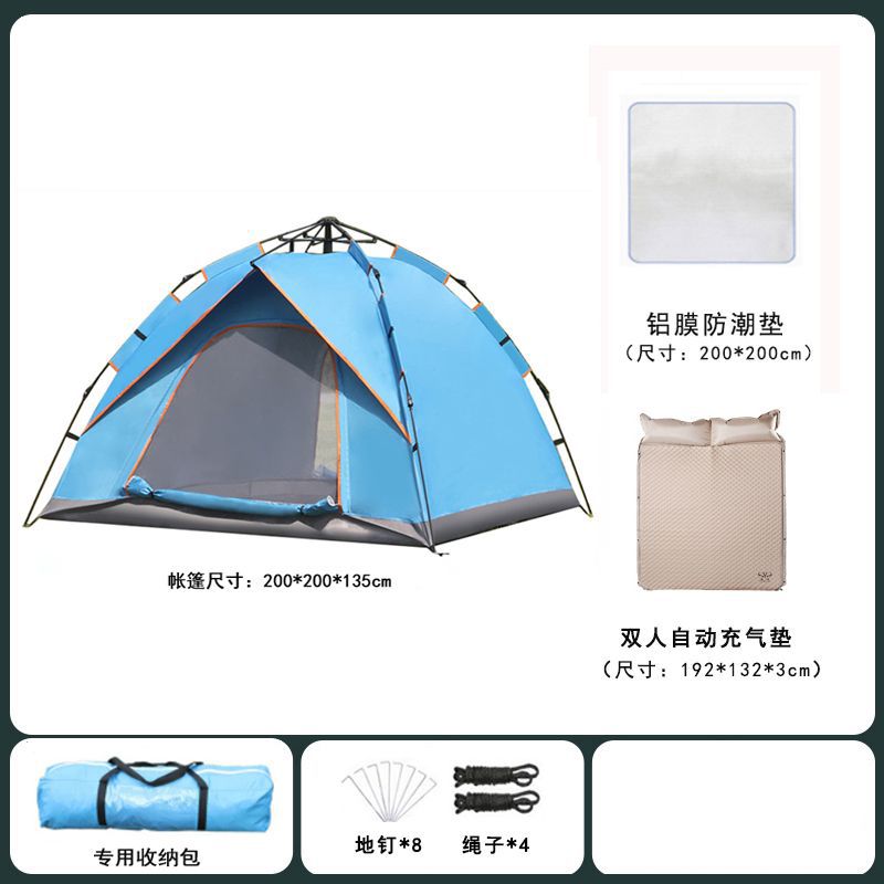 자동 3/4인 블루 + 방습 매트 + 공기주입식 매트