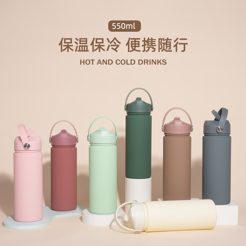 2025新款500ml不锈钢运动水杯广口便携手提瓶子户外吸嘴保温杯