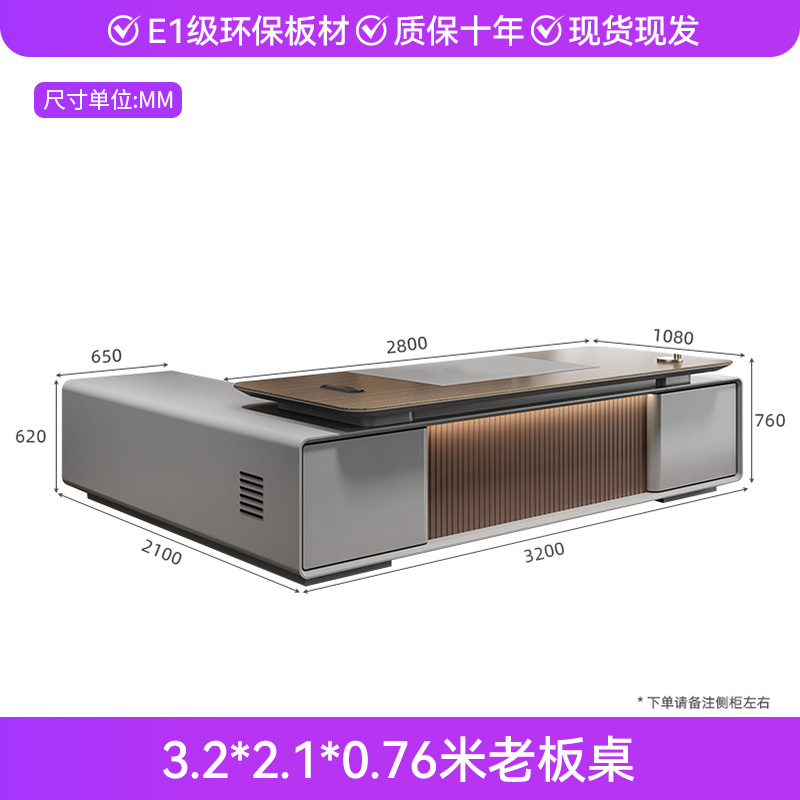 Mesa de jefe de 3,2 m