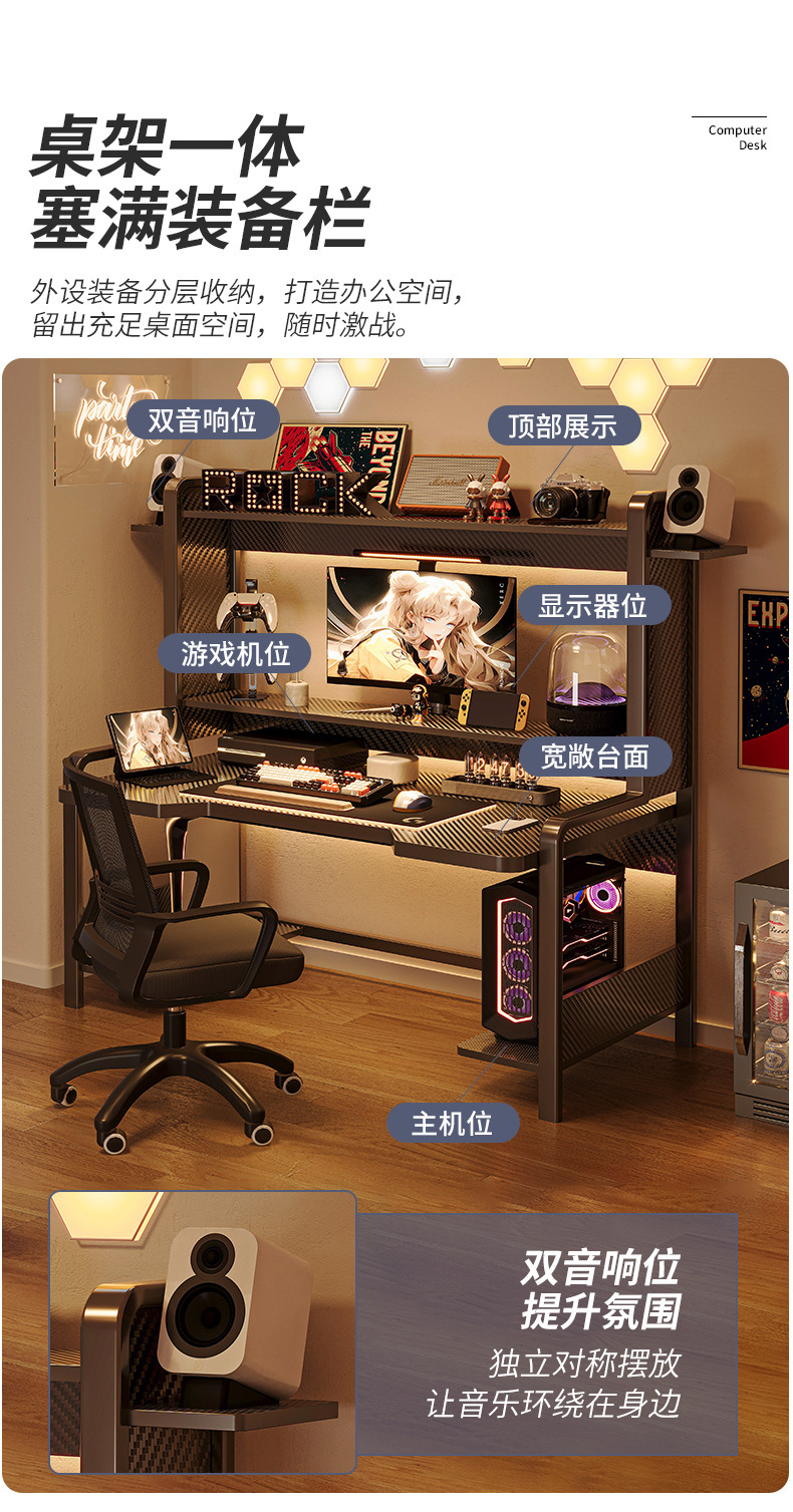 复制_台式机电脑桌带置物架卧室家用小型电脑桌书.jpg