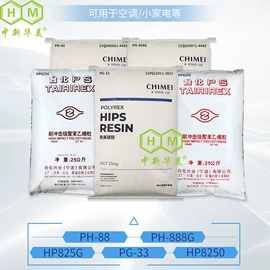 PC/ABS;ABS;特种塑料