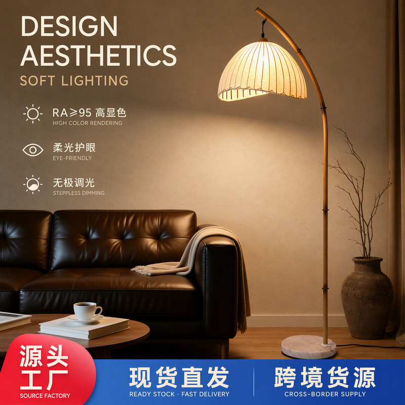 Cross-Border Retro Wabi-Sabi Floor Lamp Chinese Zen Style B&B Bamboo Art Bedroom Standing Lamp Study Reading Lamp Wholesale