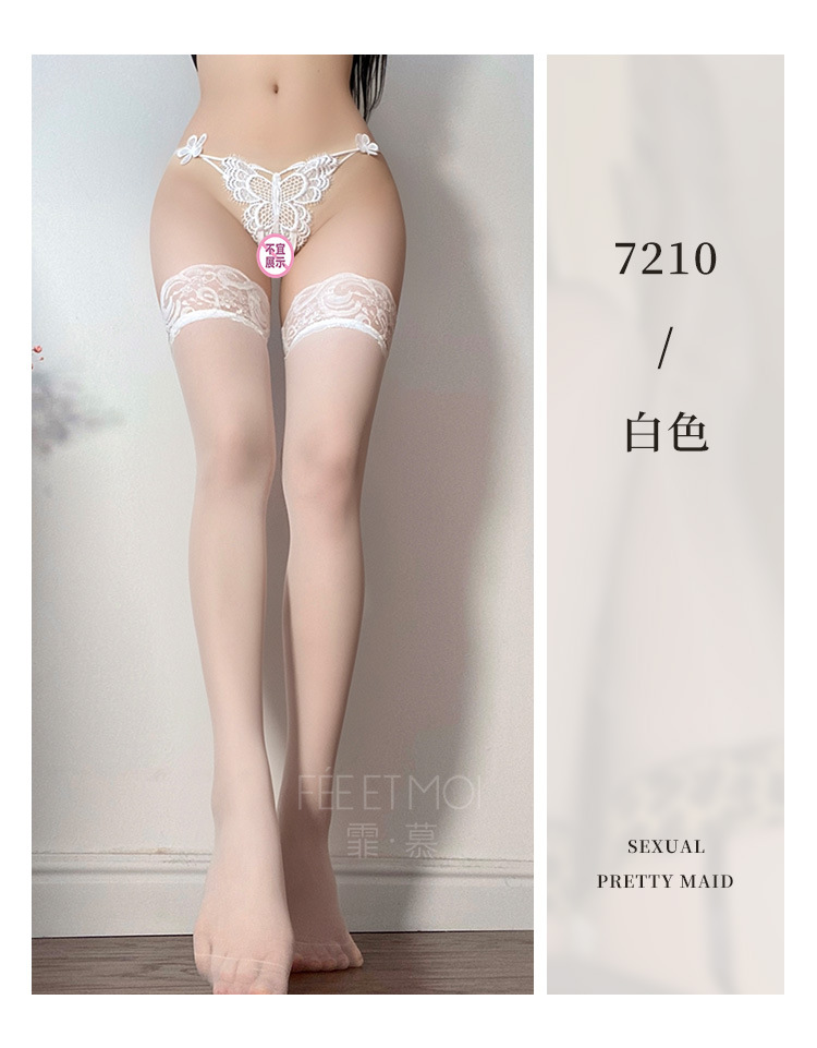 Faimu Women’s Lace Core-Spun Silk Stockings with Suspender, Wine Red, One Size — detail image 11