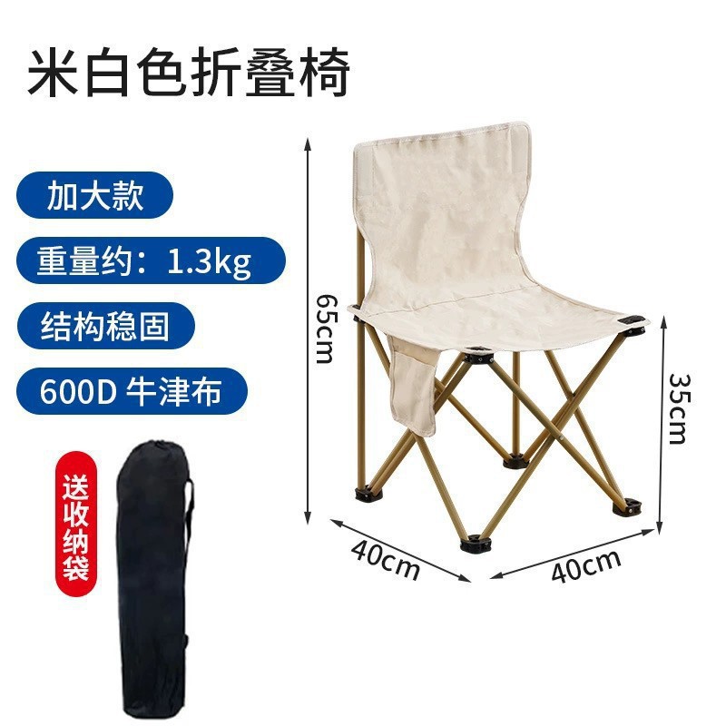 silla de luna de respaldo alto al aire libre gran director de carga bocetos taburete de pesca viaje camping sillón de playa plegable portátil