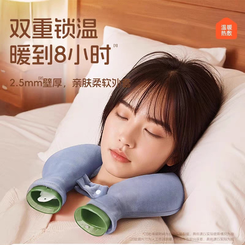 Special Hot Water Bottle for Cervical Spine, Water-Filled Hot Water Bottle, Hot Compress for Neck, Hanging Shoulder, Shoulder, Neck, Head, Neck Scarf, U-Shaped Pillow