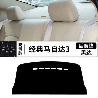 Mazda 3 Axela Dashboard, Günəş əleyhinə siperlik - classic-mazda3-rear-window-mat-anti-slip-bottom-black-edge