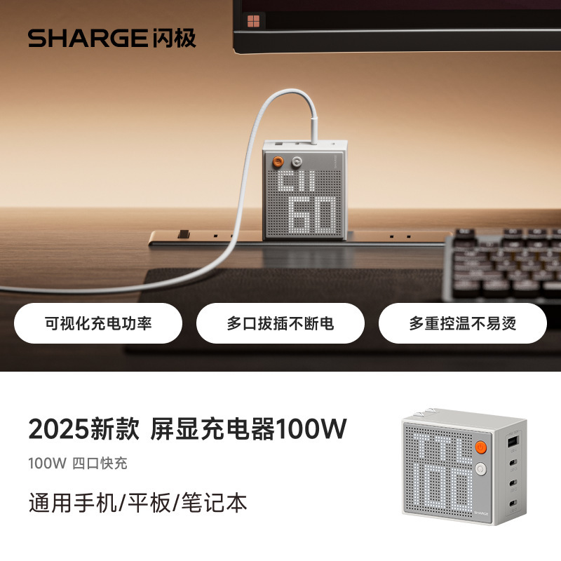 SHARGE フラッシュドットマトリックススクリーン充電器 100W マルチポートノートブックアダプター 3C1A 急速充電 140W スクリーンディスプレイ窒素|undefined
