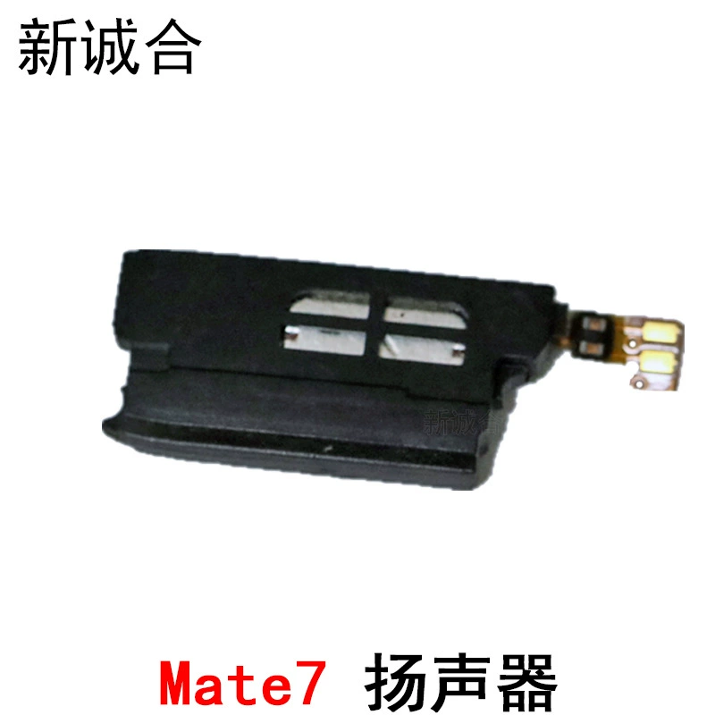 Подходит для Mate8 Mate9 Mate20mate30pro Mate40pro динамик