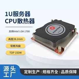 散热器;工业风扇