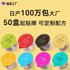 代用/养生茶;花果茶;参类滋补品