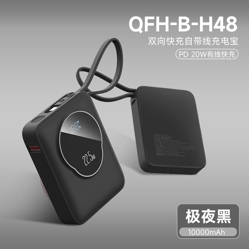 跨境私模自带线磁吸无线充电宝10000mAh彩色迷你支架快充移动电源|undefined