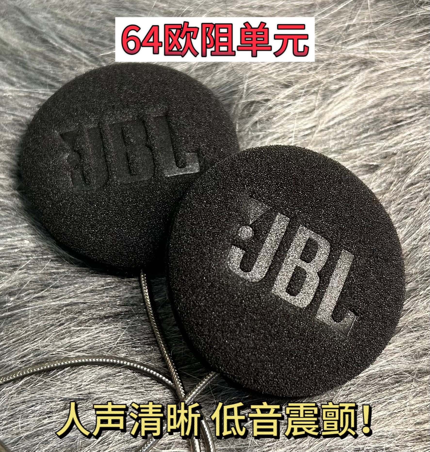 Vimetong Upgraded Black Gold 64 Ohm Speaker Unit Accessories V8Sv9Sv9X Helmet Bluetooth Headset Riding Wholesale