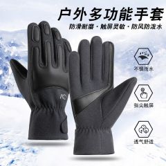 跨境保暖手套男士触屏冬季加绒防水防滑骑车触屏防水骑行保暖手套