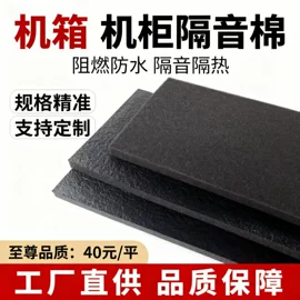 橡胶密封条;其他橡塑;汽摩配件加工