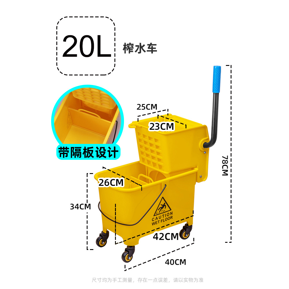 20L 물 압착 트럭(파티션 포함 일반 모델)