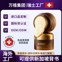 ������ʿԭ�b�M��̥�P�ؾo����˪���y���w����̥�P����˪�S���N��
