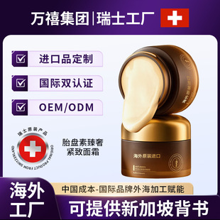 ������ʿԭ�b�M��̥�P�ؾo����˪���y���w����̥�P����˪�S���N��