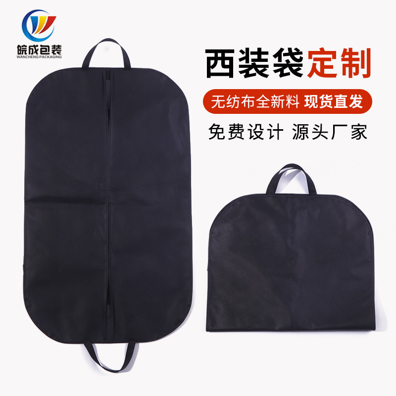 suit bag in stock non-woven overcoat dust bag travel wedding foldable storage thickened dust cover customization suit bag in stock non-woven overcoat dust bag travel wedding foldable storage thickened dust cover customization