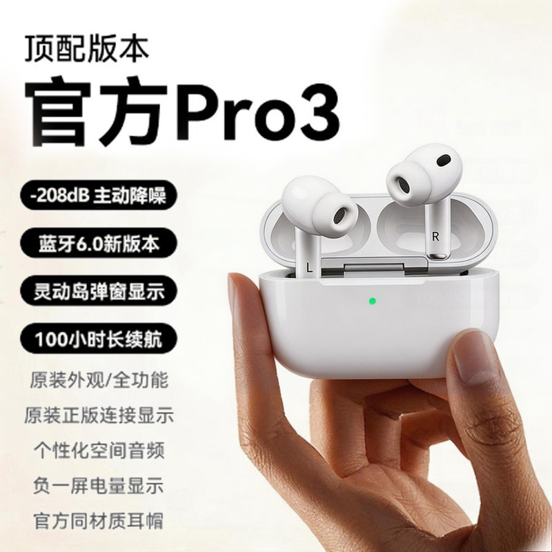 Pro3 Generation Active Noise-Cancelling Wireless Bluetooth Headphones, Long-Lasting Battery Life, Magnetic Charging, High-Quality Sports Headphones in Stock Pro3 Generation Active Noise-Cancelling Wireless Bluetooth Headphones, Long-Lasting Battery Life, Magnetic Charging, High-Quality Sports Headphones in Stock