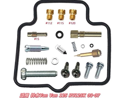 Repair Kit, Inquire for Customization: Motorcycle engine and accessories - 007