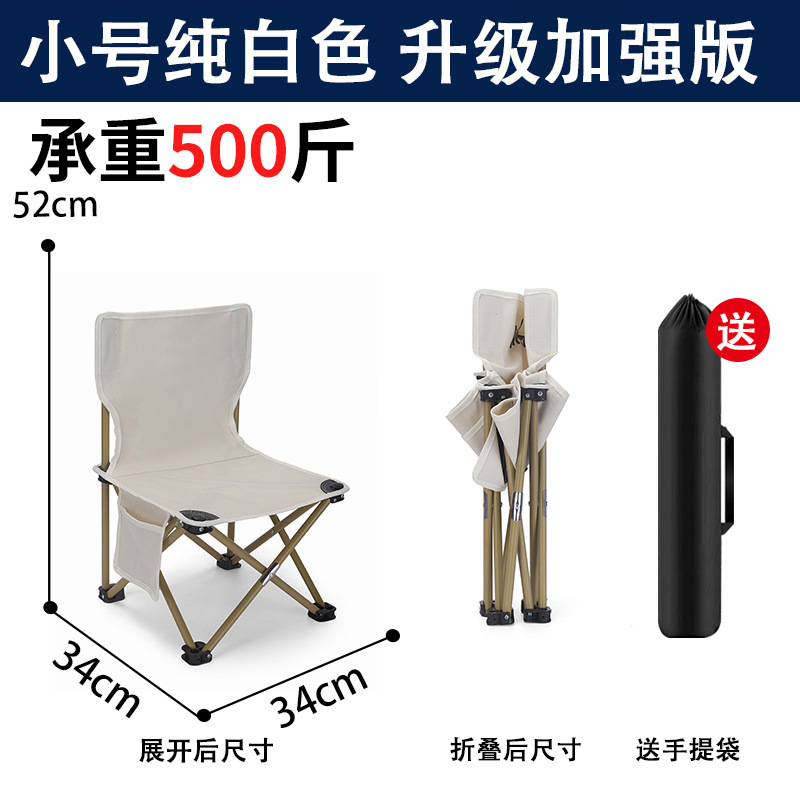화이트【소】