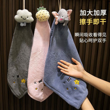 檫手巾可挂式卡通擦手巾吸水速干毛加大厚厨房浴室洗手间抹布
