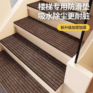 台阶防滑地垫楼梯踏步垫阶梯地毯室外垫子自粘户外脚垫防滑条-阿里巴巴