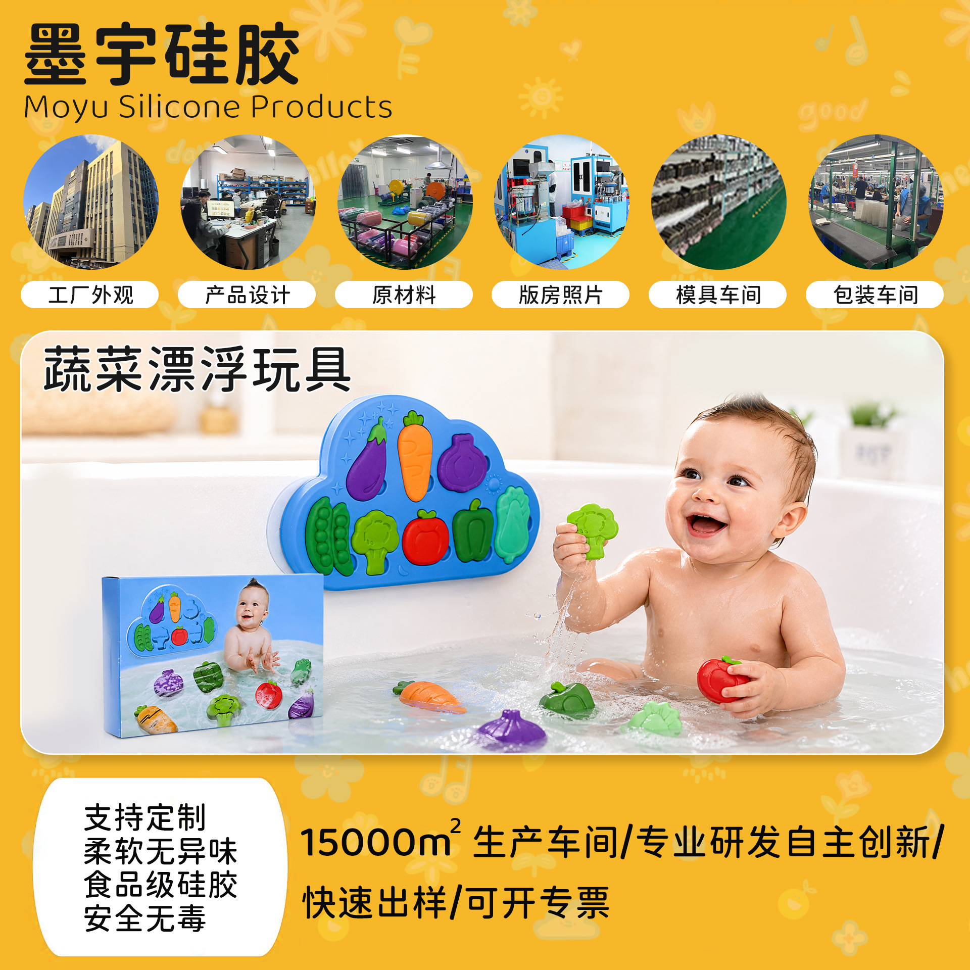 Cross-Border New Product Vegetable-Shaped Bathtub Floating Toy Food-Grade Silicone Cognitive Puzzle Parent-Child Interactive Children's Toy