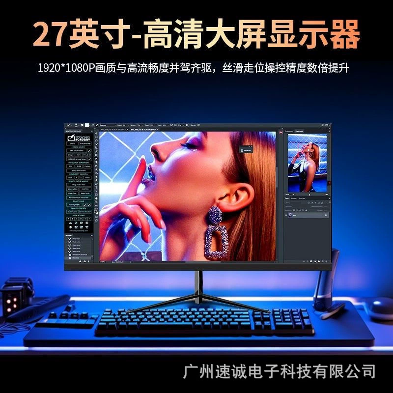 Ноутбук, игровой дизайн ультратонкий LCD-дисплей, 24дюйм, 27дюйм, 32дюйм, 22дюйм
