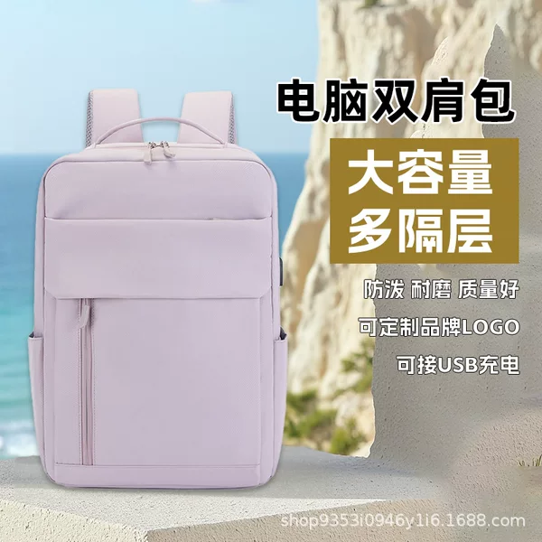 Expandable, customizable with logo, business-style, unisex, multi-functional laptop backpack with large capacity, suitable for short trips and commuting