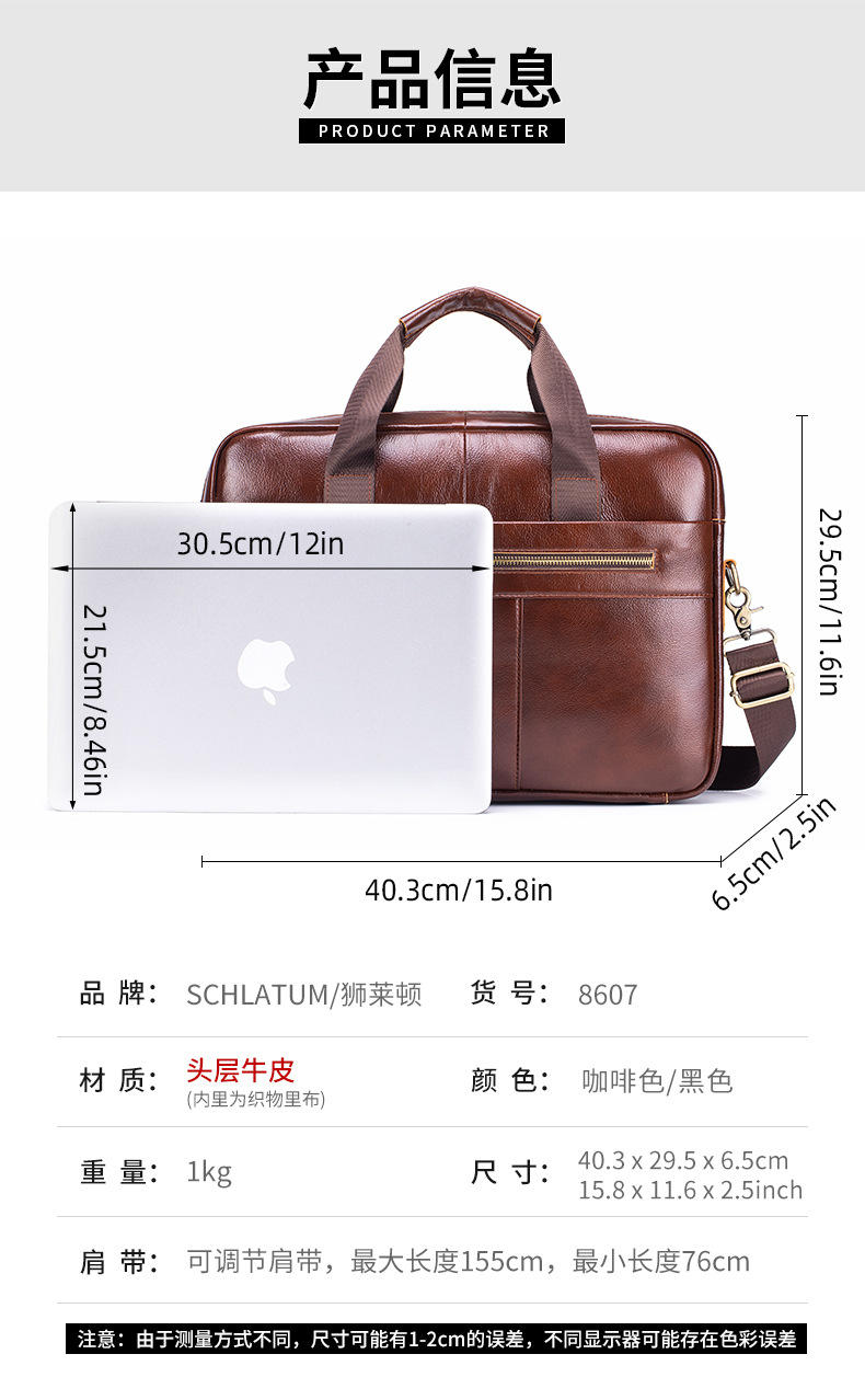 Cặp da nam công sở đựng laptop 15 inch da bò thật, quai xách tay và đeo vai — Màu cà phê, Màu đen chi tiết 7