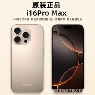 �¿�ٷ���Ʒi16Promax�����֙C5Gȫ��δ��ⰲ׿�֙C���S�r���l