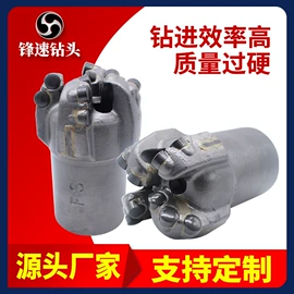 钻采设备;钻头