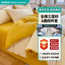 ȫ�����Ӽ��ļ���a�ĸ�뼉���޴��α��׺��s���p�˴�����Ʒ4