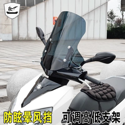 Motorcycle front windshield: protector, Honda motorcycle windshield