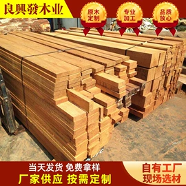 木板材;原木;实木地板