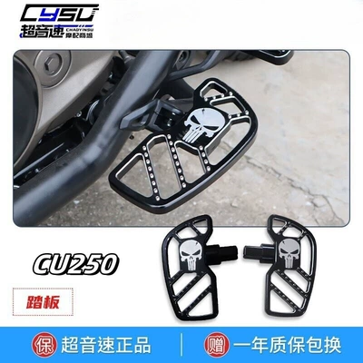 Motorcycle exhaust pipe: CU525 exhaust pipe heat - cu250enlarged-pedal-hollow-punisher