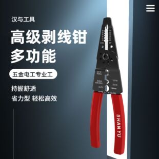 �h�Z���� 8.5&rdquo;ƽ�^�๦�܄����Q HY-007
