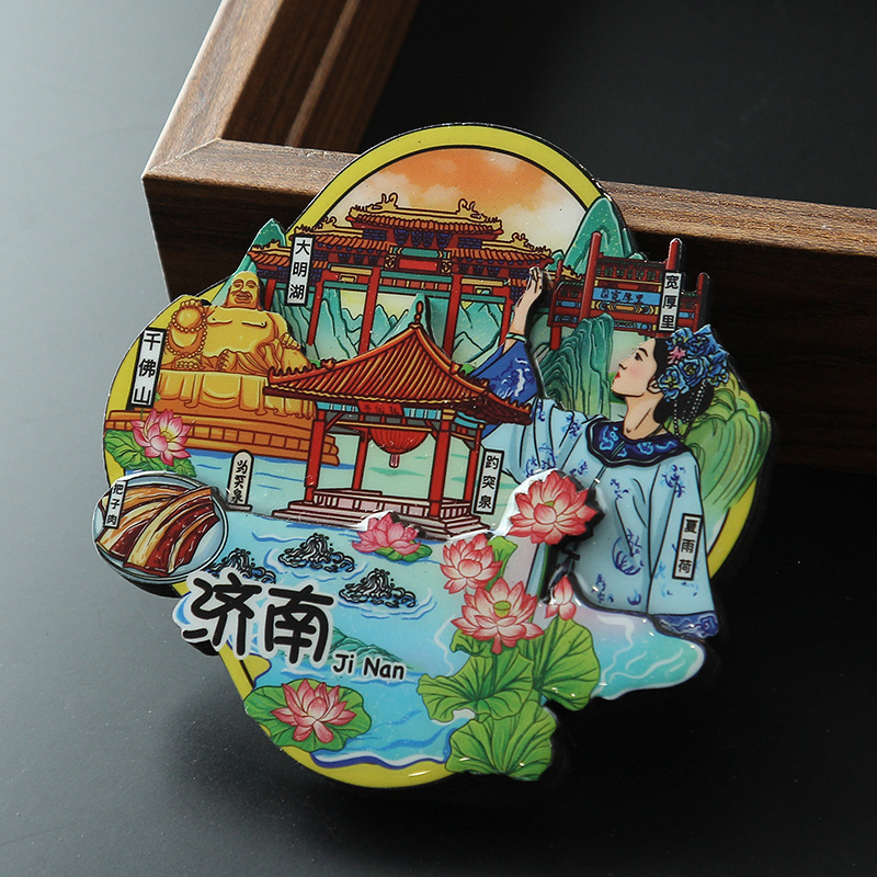 山东城市冰箱贴济南日照淄博青岛烟台威海泰山菏泽国潮旅游纪念品|undefined